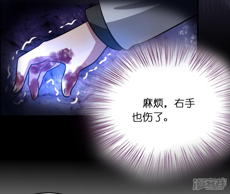 第34话 新人物出现！！！-19