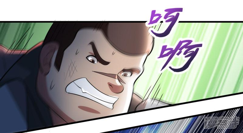 第34话 新人物出现！！！-35