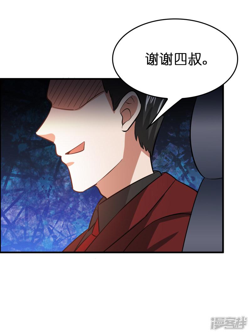 第38话 禽兽的心思都懂！！！-31