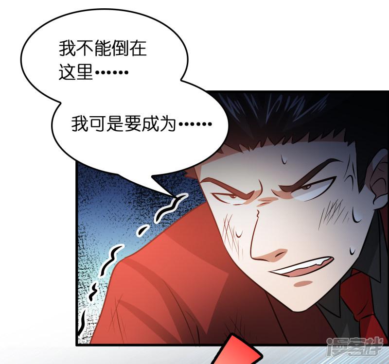 第41话 立flag的下场&hellip;&hellip;-11