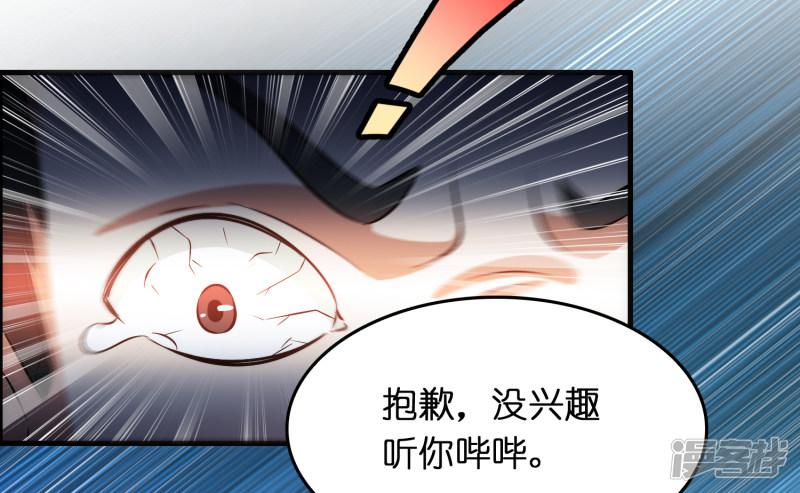 第41话 立flag的下场&hellip;&hellip;-12