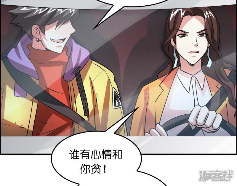 第41话 立flag的下场&hellip;&hellip;-25