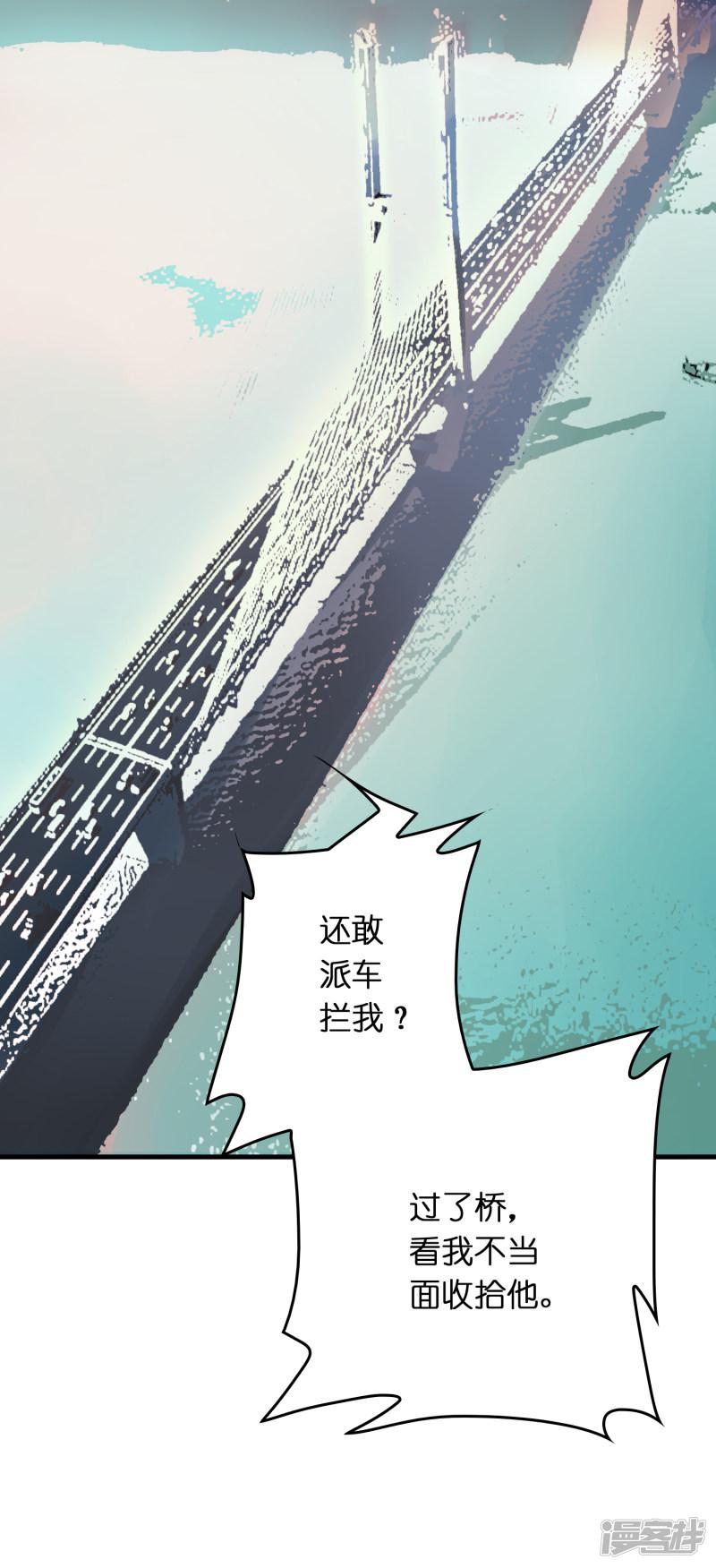 第41话 立flag的下场&hellip;&hellip;-31