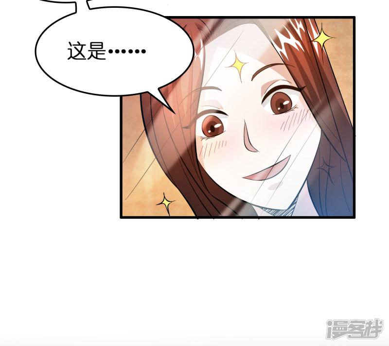 第46话 女人要是狠起来！！！-12