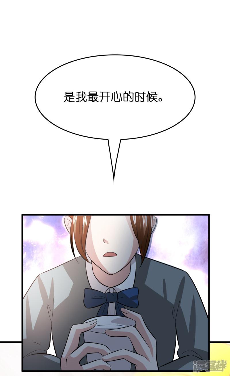 第46话 女人要是狠起来！！！-18