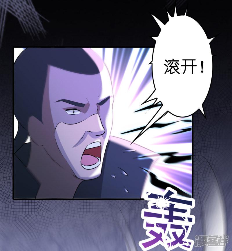 第56话 都对我投怀送抱？？？-11