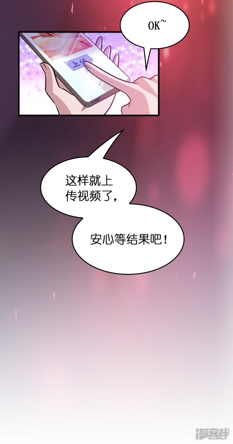 第74话 是时候展现真正的实力了！-12