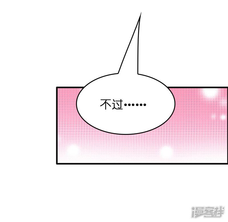 第74话 是时候展现真正的实力了！-24