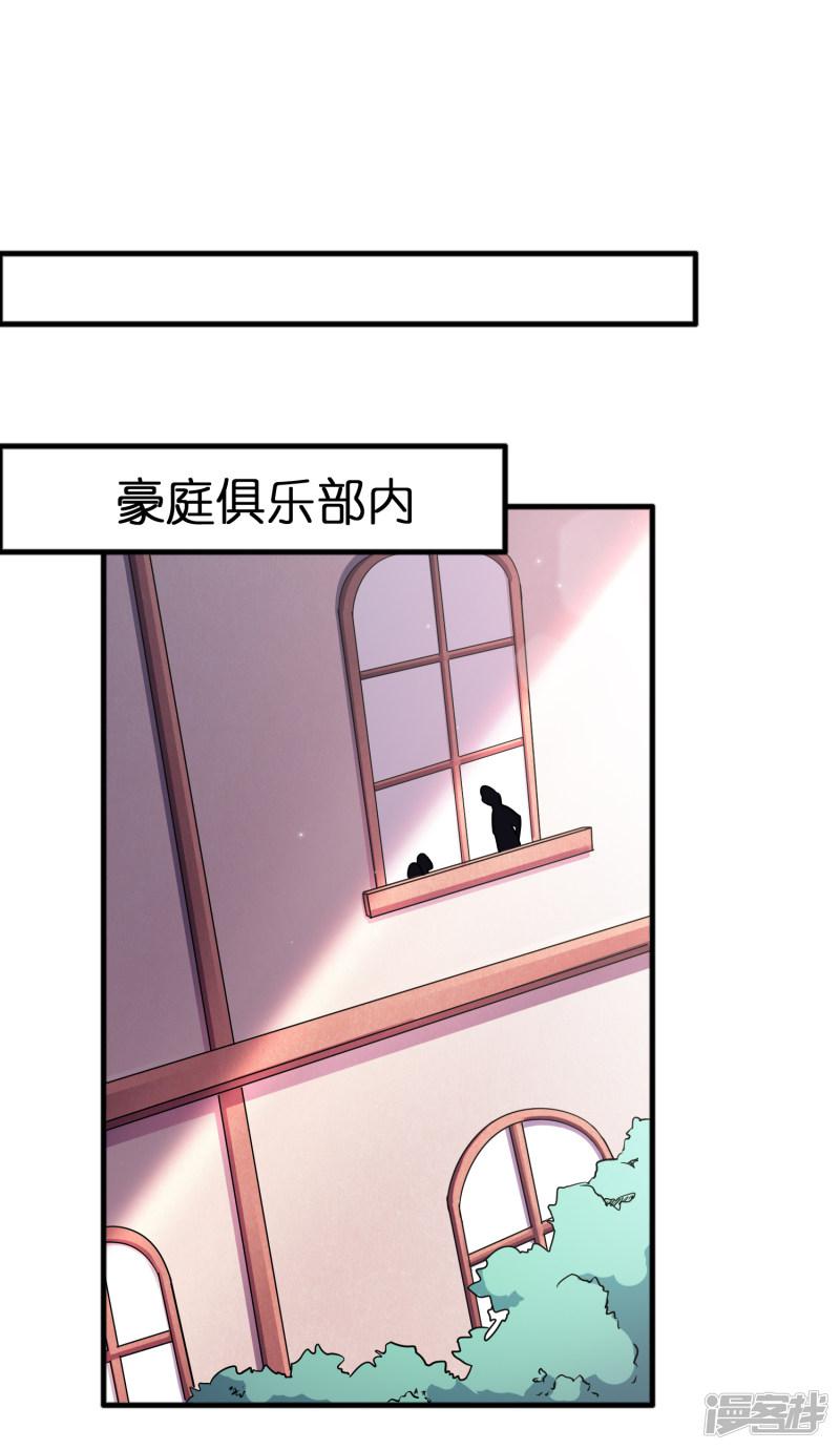 第74话 是时候展现真正的实力了！-27