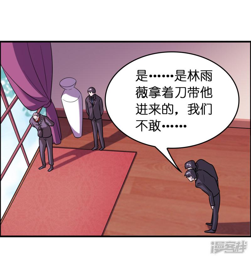 第74话 是时候展现真正的实力了！-29