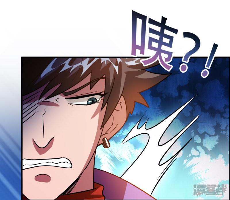 第78话 被出卖了？！-29