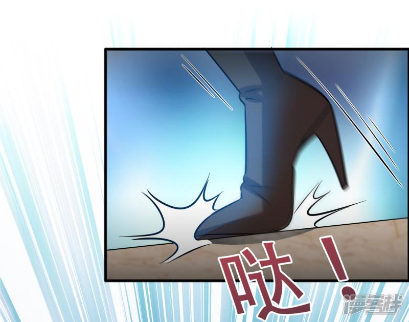 第79话 女人，你想对我做什么？！-24