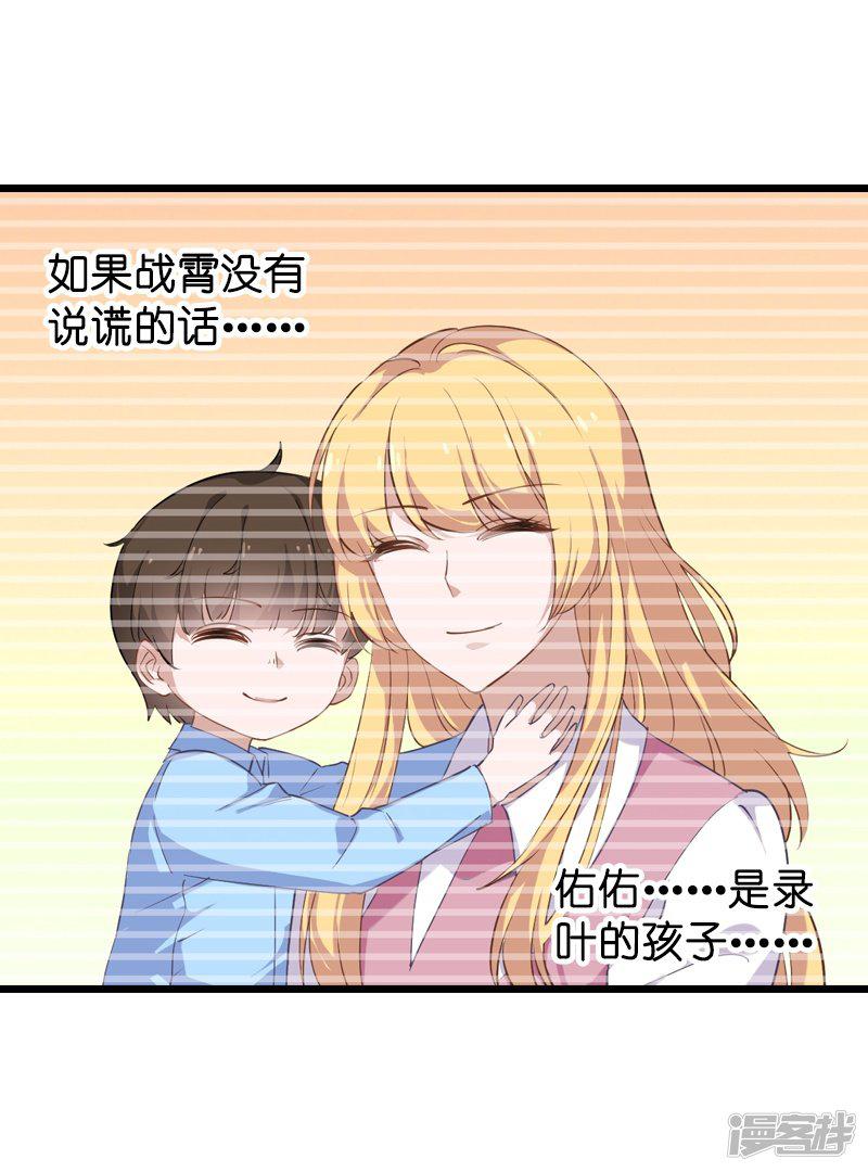 第38话 王牌经纪人-3