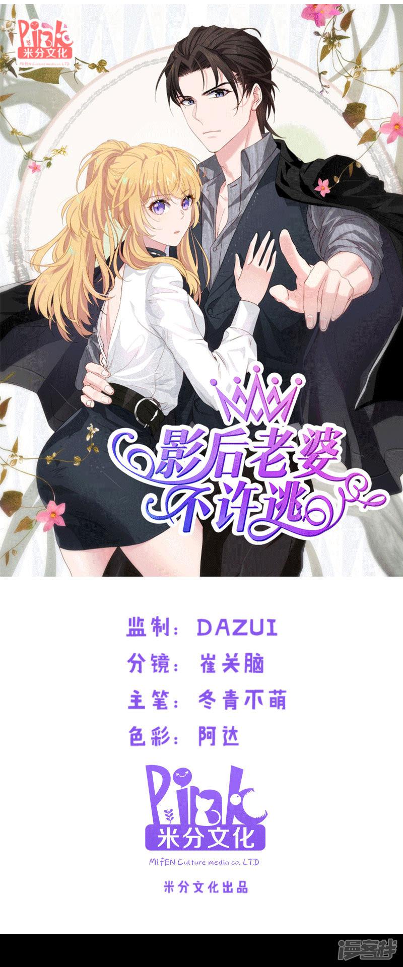 第40话 奇怪的技能-0