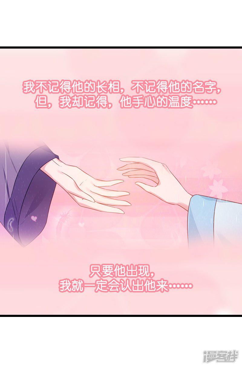 第41话 神秘的编剧-3