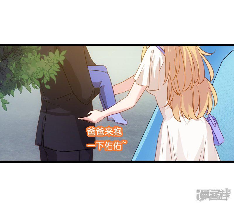 第45话 一家人要整整齐齐呢-13