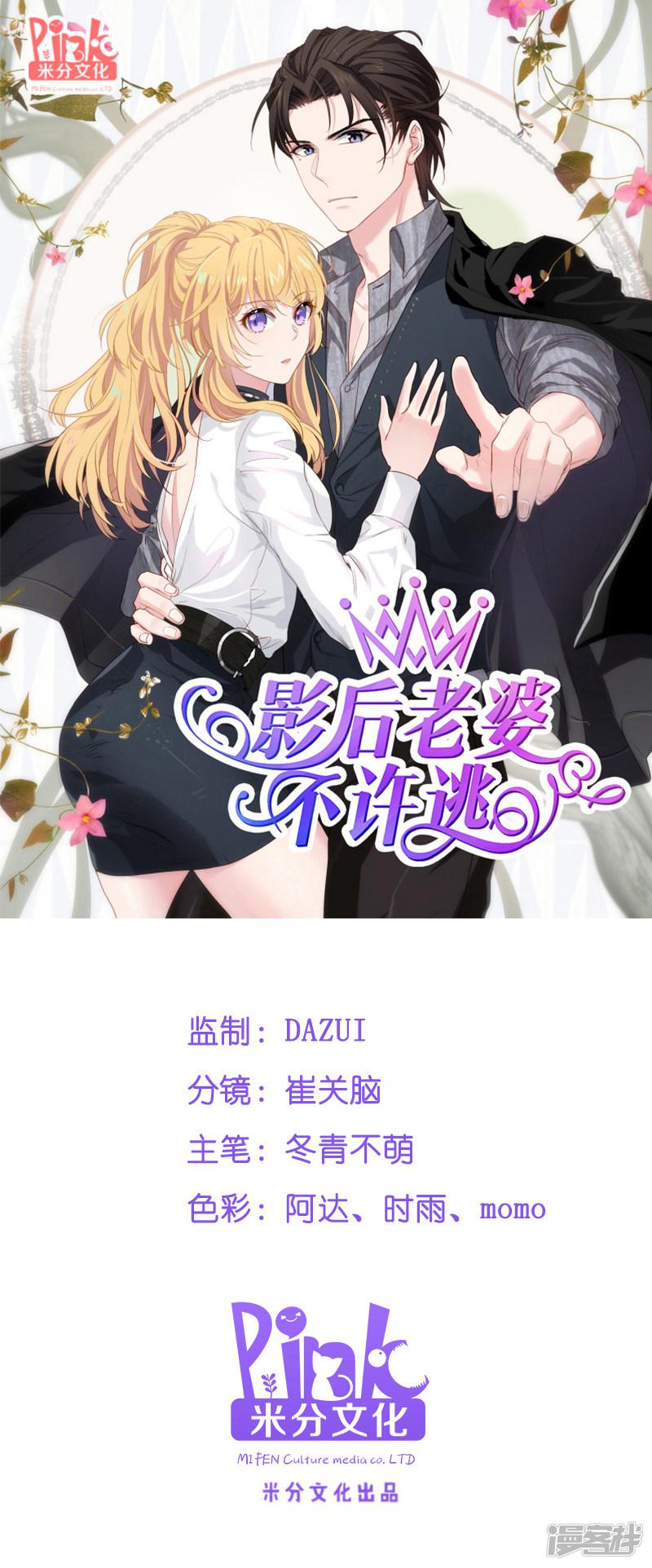 第51话 合同工要转正-0