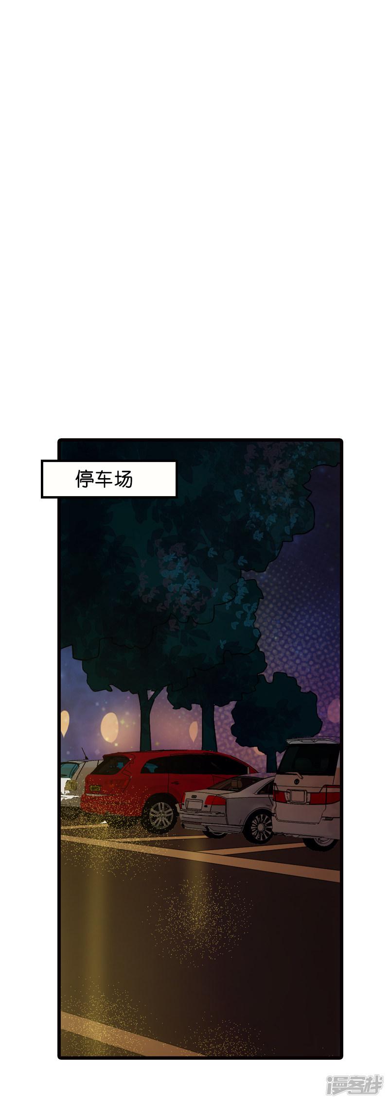 第61话 你说的都是真的吗-12