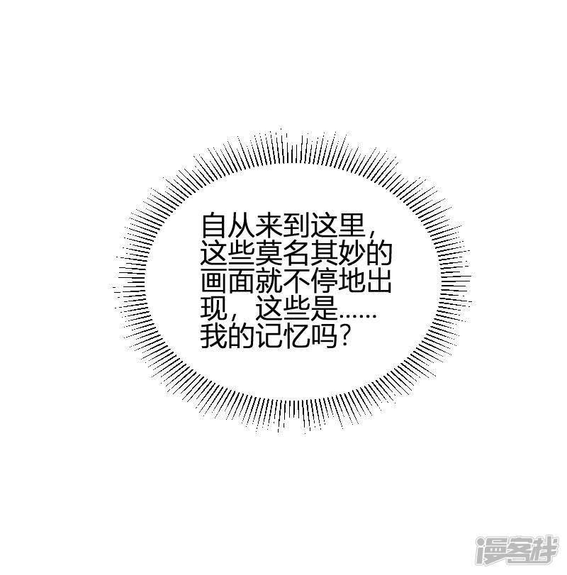 第64话 这曾是我的记忆？-15