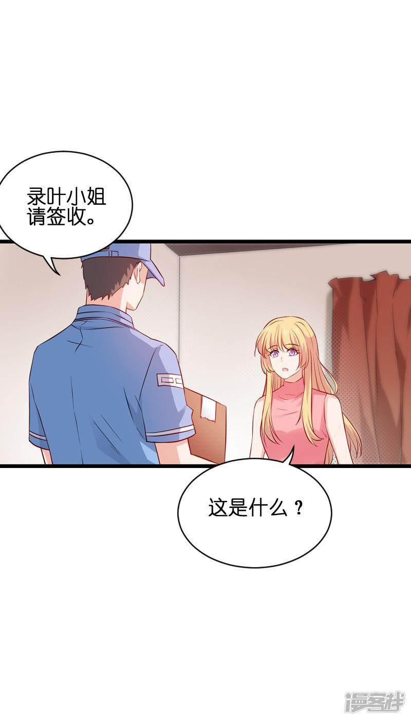 第67话 爷爷的礼物-5