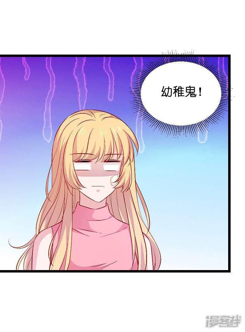 第67话 爷爷的礼物-21