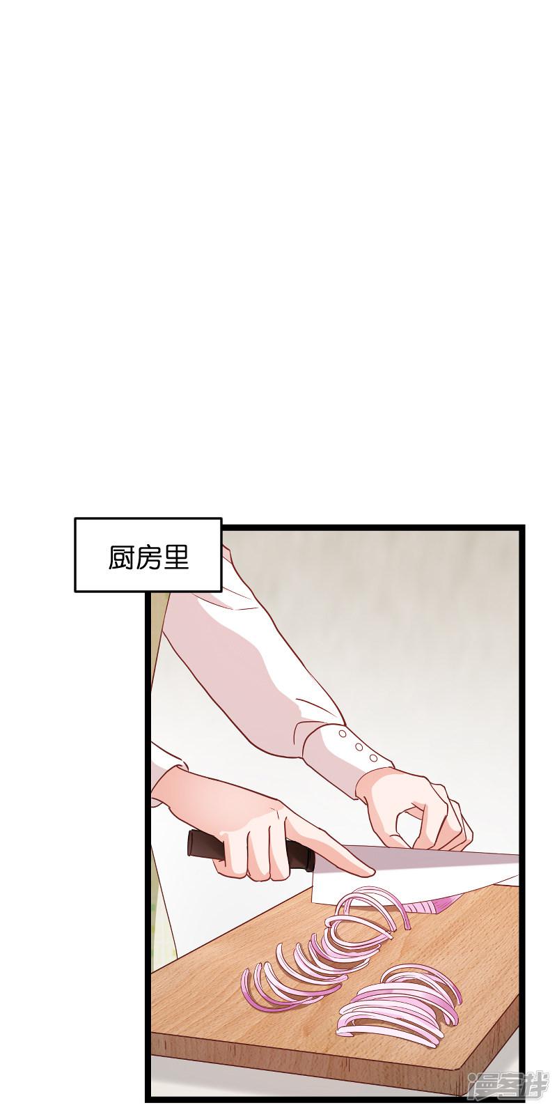 第74话 意想不到-7