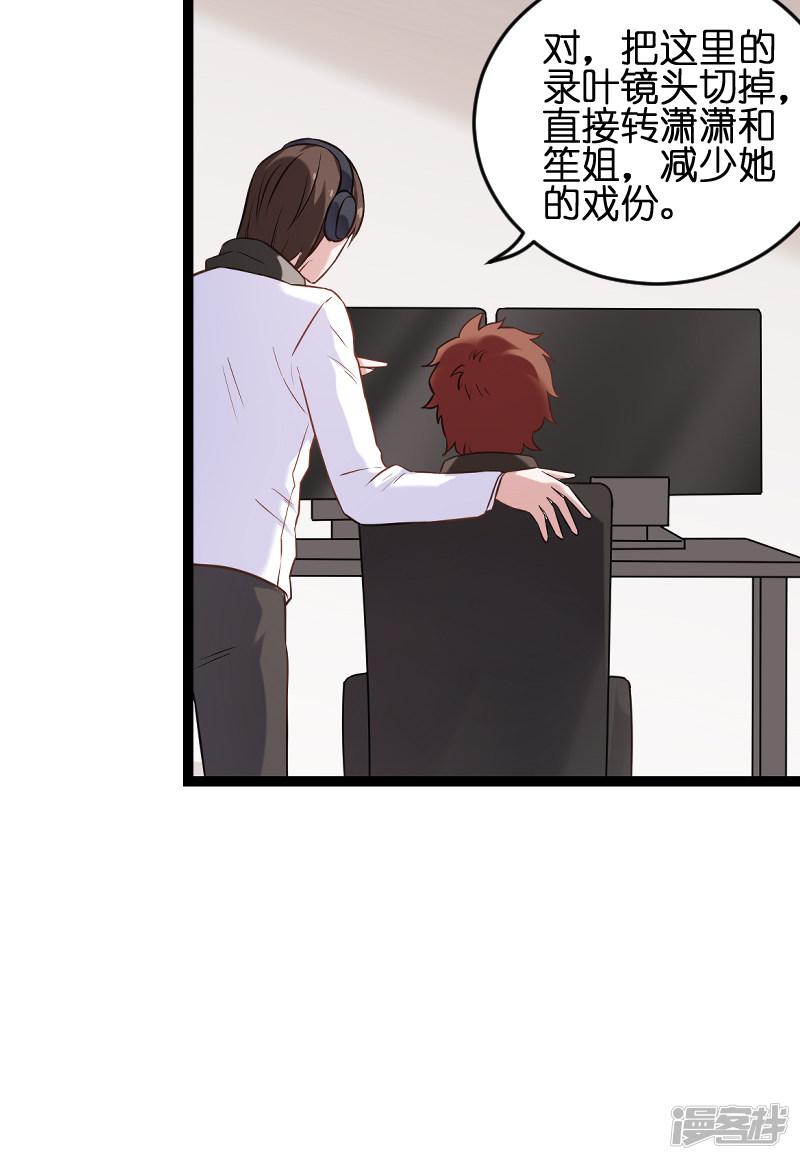 第75话 想我了吗？-26