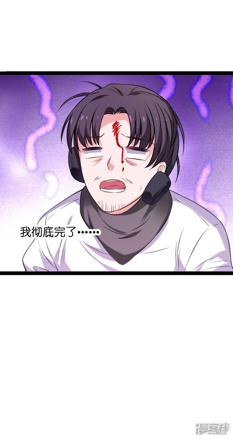 第75话 想我了吗？-32