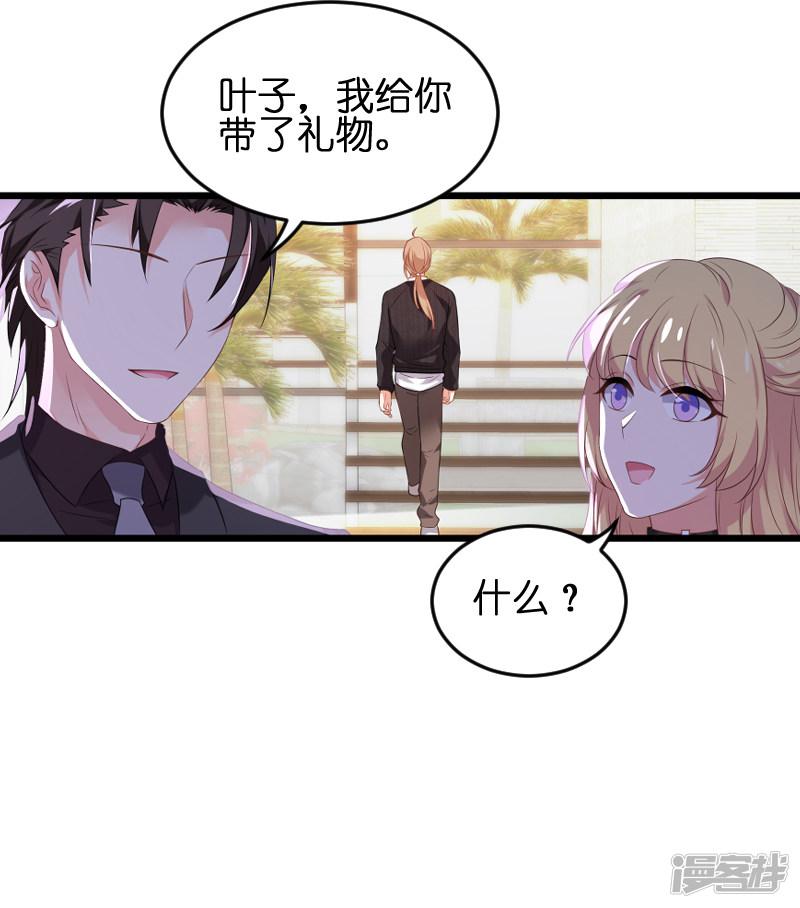 第75话 想我了吗？-47