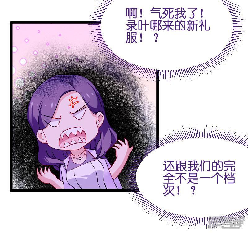 第76话 最耀眼的那一个-29