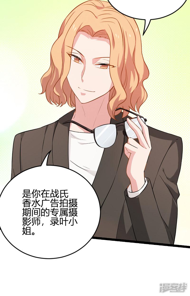 第79话 摄影师Eason-3