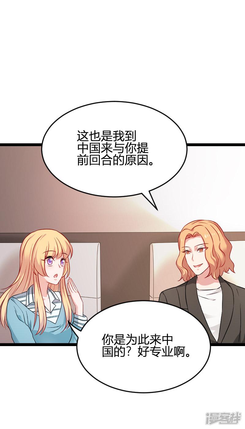 第79话 摄影师Eason-12