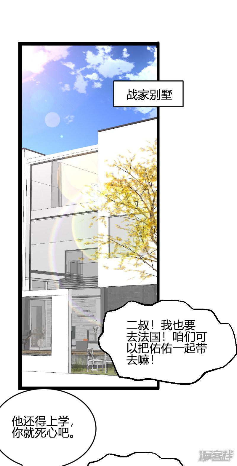 第79话 摄影师Eason-20