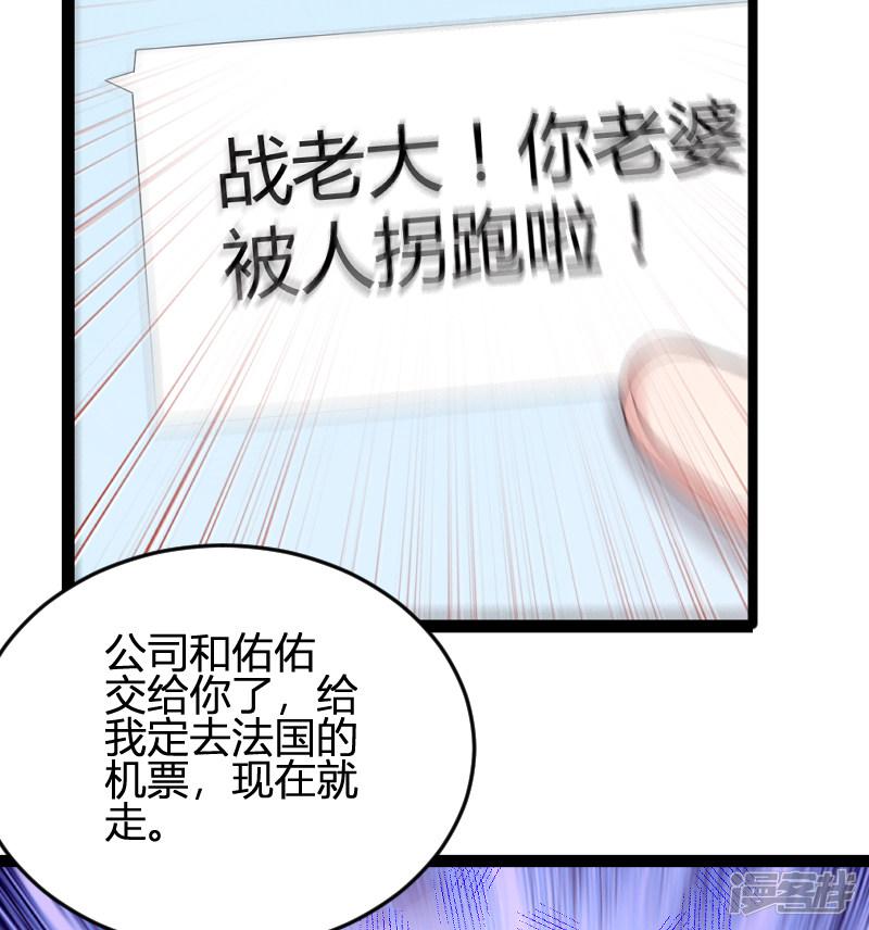 第79话 摄影师Eason-23