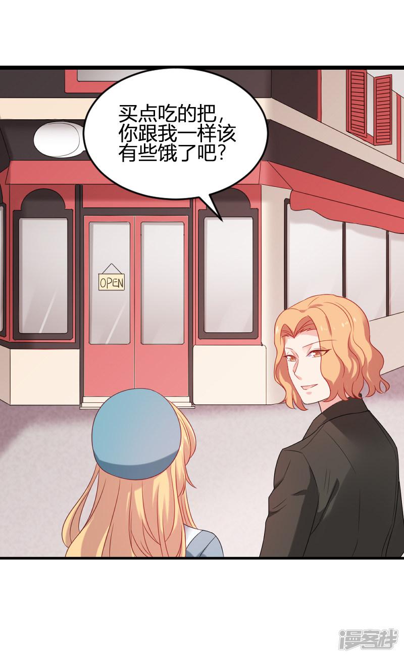 第79话 摄影师Eason-28