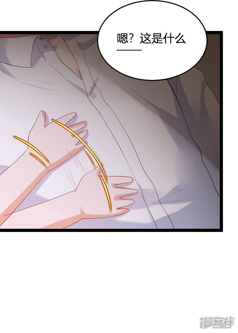 第79话 摄影师Eason-41