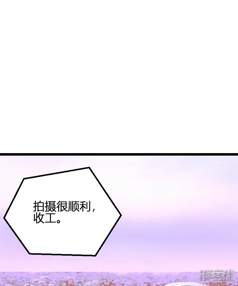 第85话 把手拿开-36