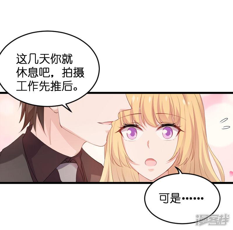 第87话 保护好你-24