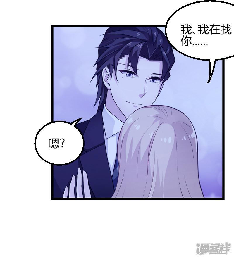 第89话 出游-30