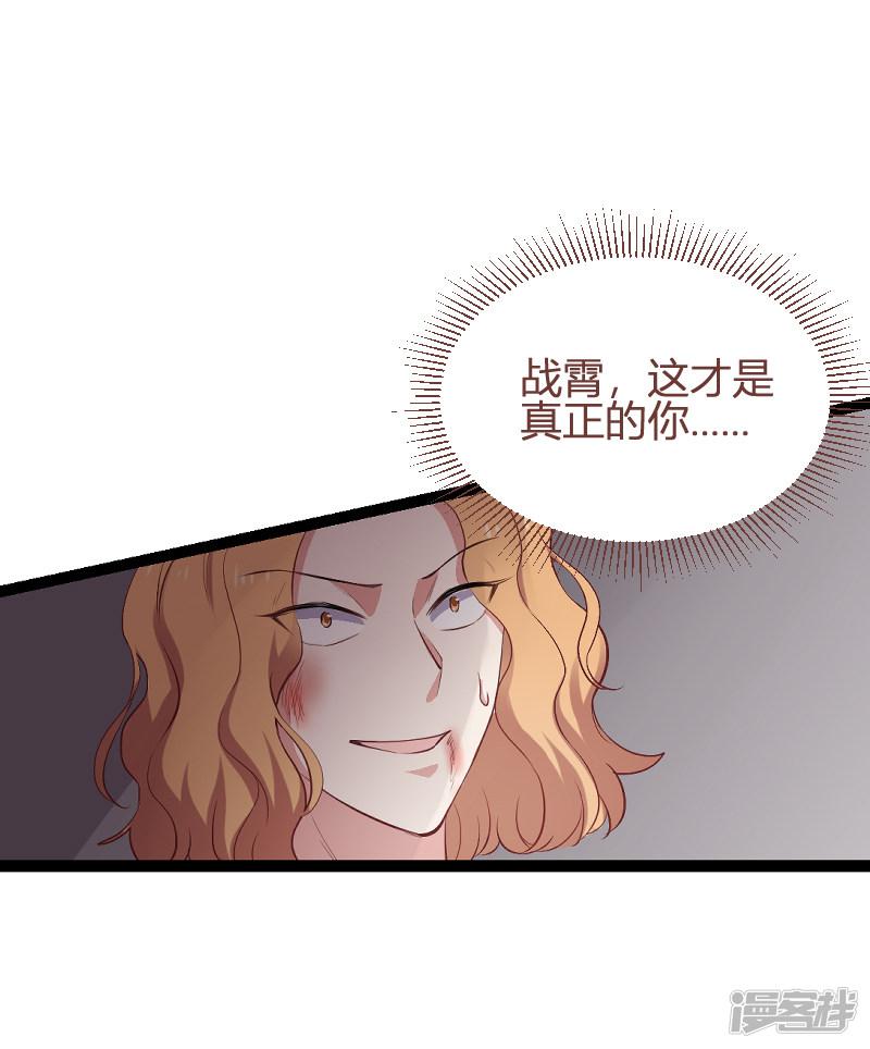 第91话 怒火-43