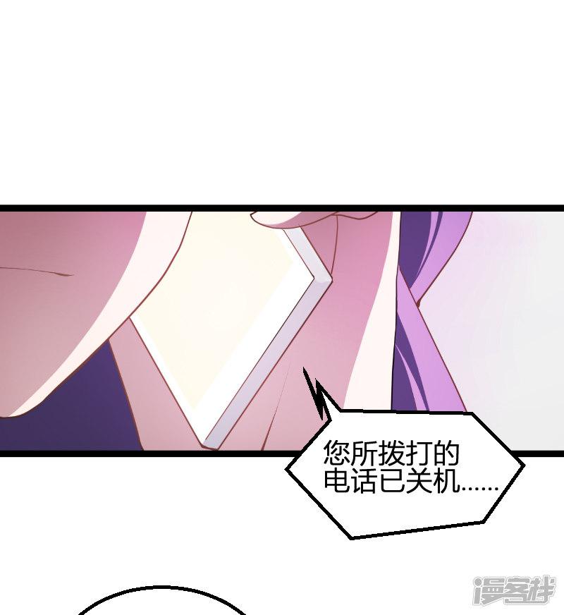 第93话 擦肩而过-5