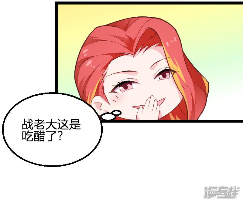 第93话 擦肩而过-18