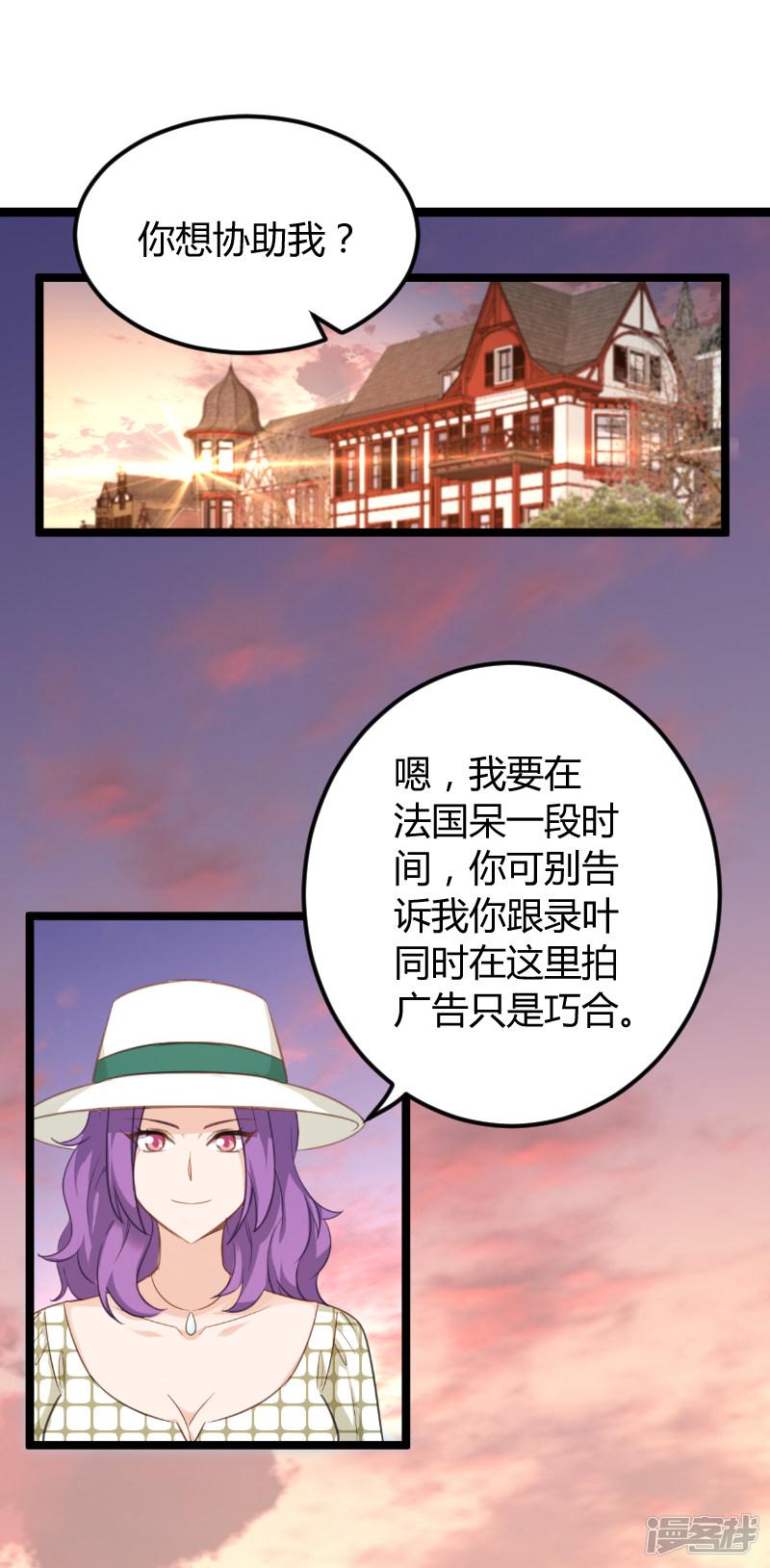 第96话 洗澡-2