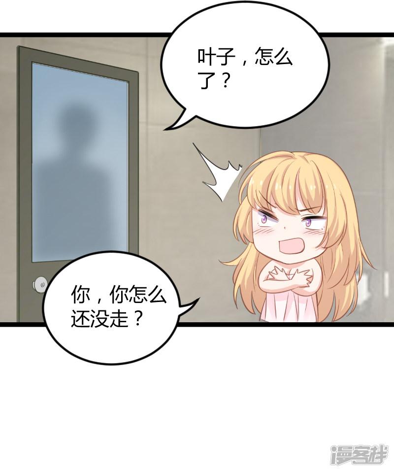 第96话 洗澡-27