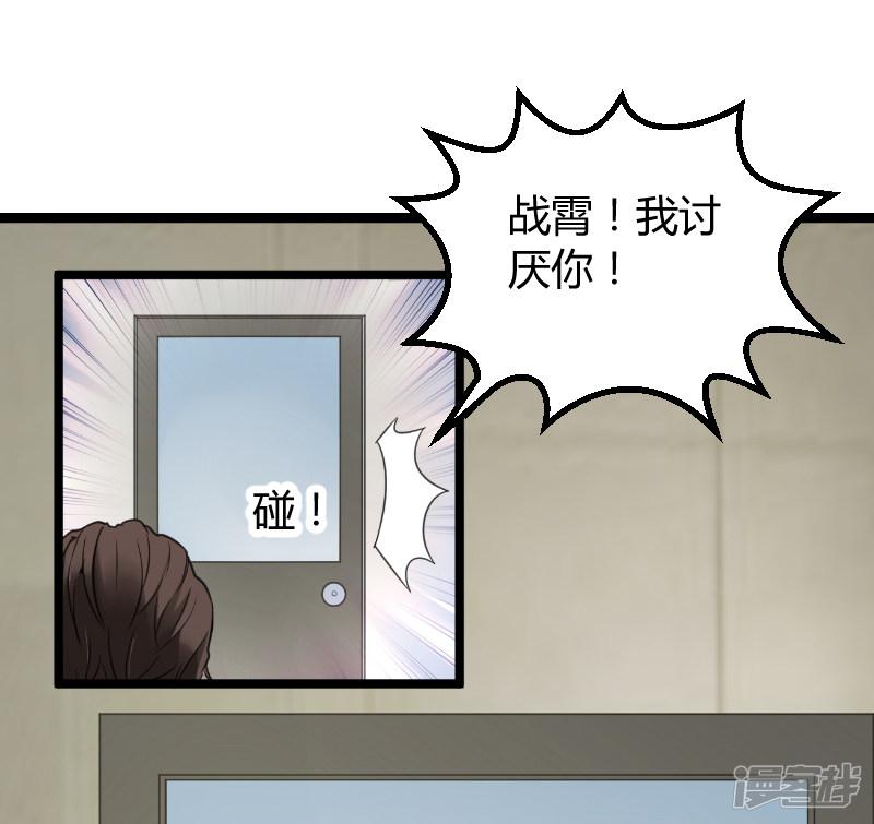 第96话 洗澡-33