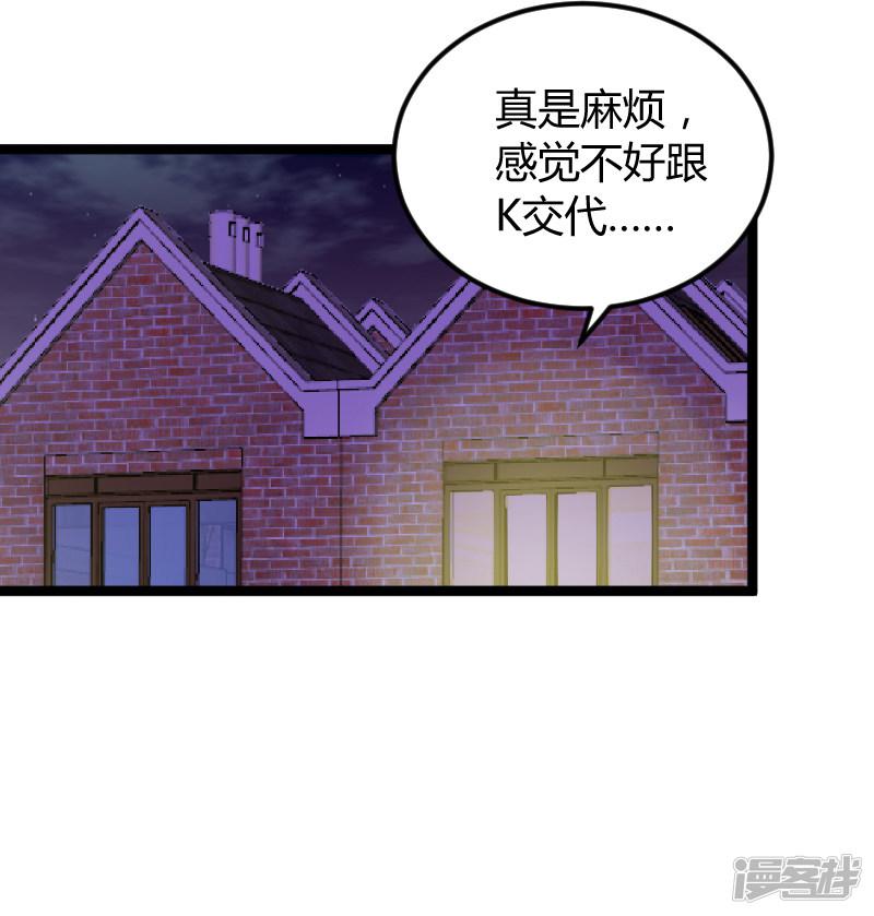 第96话 洗澡-40