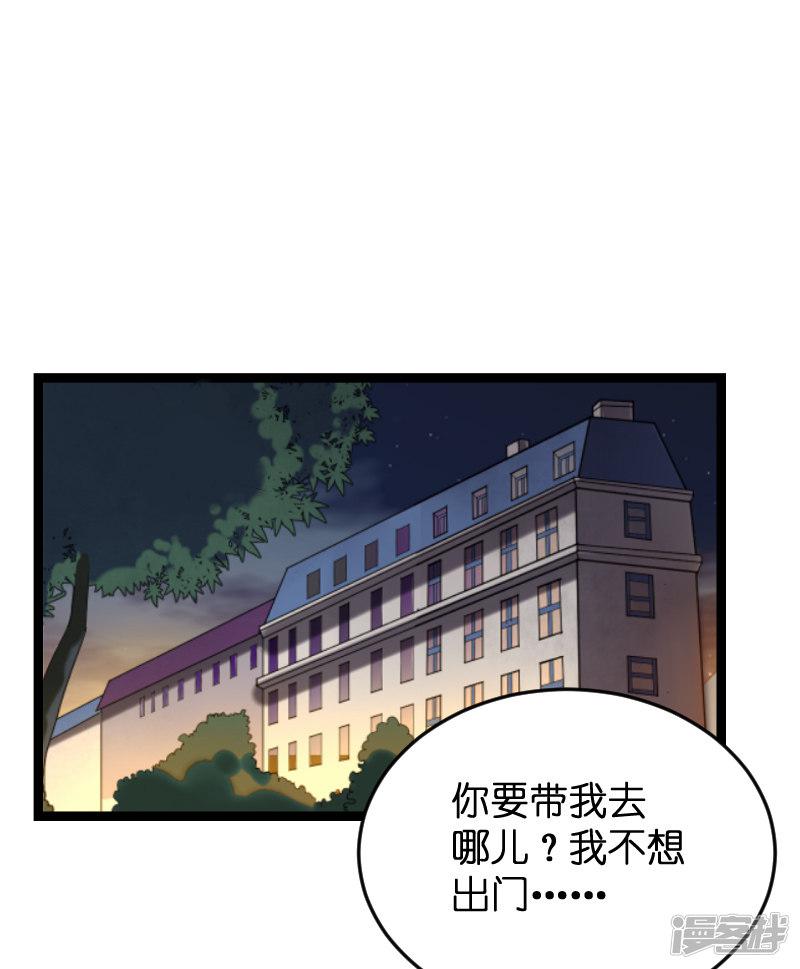 第98话 夜店-2