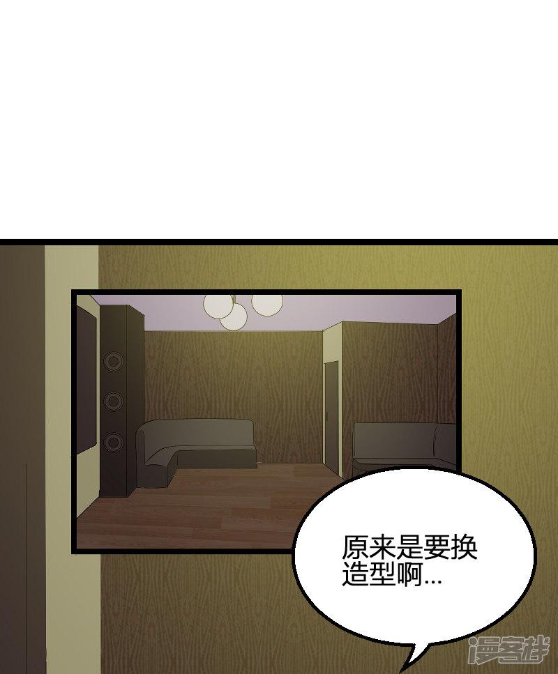 第98话 夜店-19