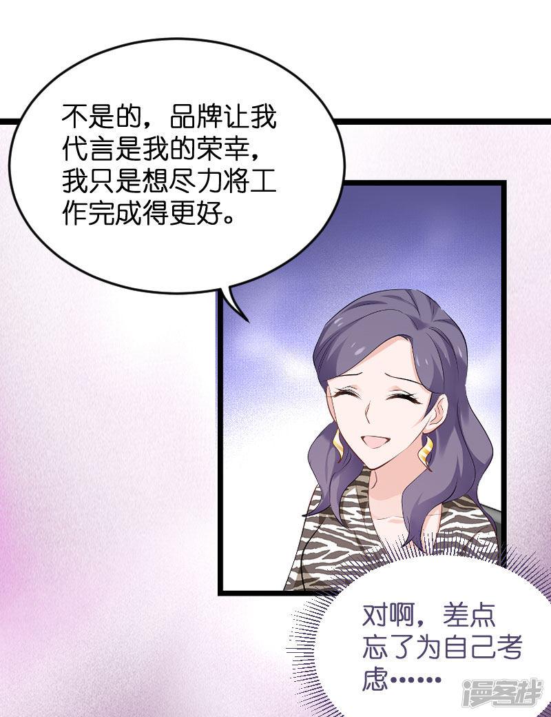 第101话 不愿面对-9