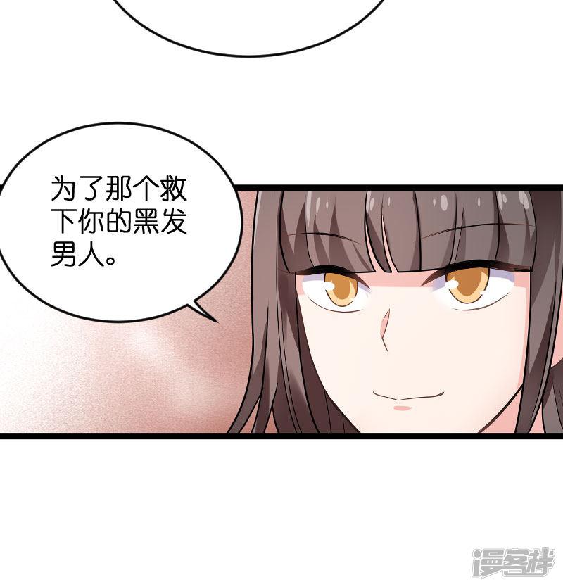 第102话 目击者-12